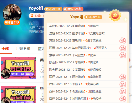 尴尬时刻,利物浦罕见,跌落,亚博体育登录入口,亚博体育平台,亚博体育注册网址,亚博体育app,亚博体育官网,亚博体育网站,亚博体育网页版