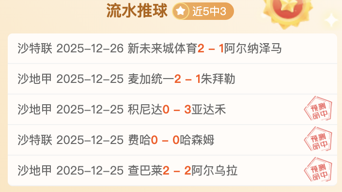 激情对决,阿布扎比联,合与般尼亚,亚博体育登录入口,亚博体育平台,亚博体育注册网址,亚博体育app,亚博体育官网,亚博体育网站,亚博体育网页版