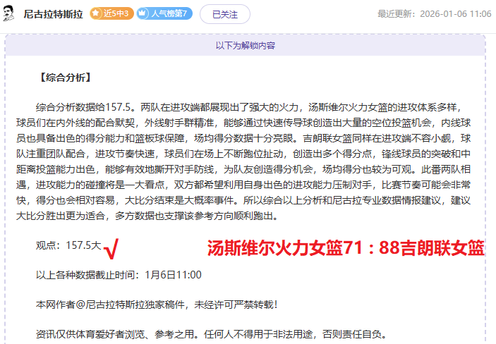 炽阳之战,太阳主场迎,战联赛霸主,亚博体育登录入口,亚博体育平台,亚博体育注册网址,亚博体育app,亚博体育官网,亚博体育网站,亚博体育网页版