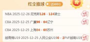 激战正酣,本期焦点对,鹈鹕对掘金,亚博体育登录入口,亚博体育平台,亚博体育注册网址,亚博体育app,亚博体育官网,亚博体育网站,亚博体育网页版