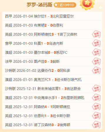 妖狐神射,再展风采,勇士主场强,亚博体育登录入口,亚博体育平台,亚博体育注册网址,亚博体育app,亚博体育官网,亚博体育网站,亚博体育网页版