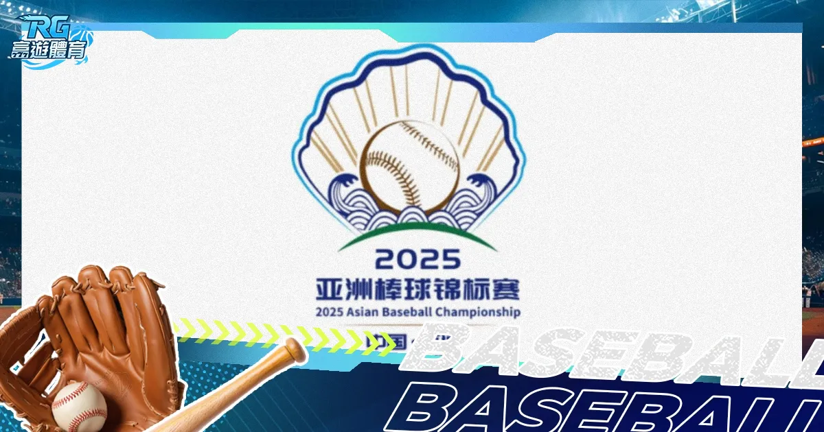 罗马寻求加,斯佩里尼执,教新赛季,亚博体育登录入口,亚博体育平台,亚博体育注册网址,亚博体育app,亚博体育官网,亚博体育网站,亚博体育网页版