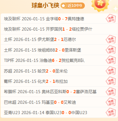 王艺迪郑怡,静激战连克,强敌,亚博体育登录入口,亚博体育平台,亚博体育注册网址,亚博体育app,亚博体育官网,亚博体育网站,亚博体育网页版