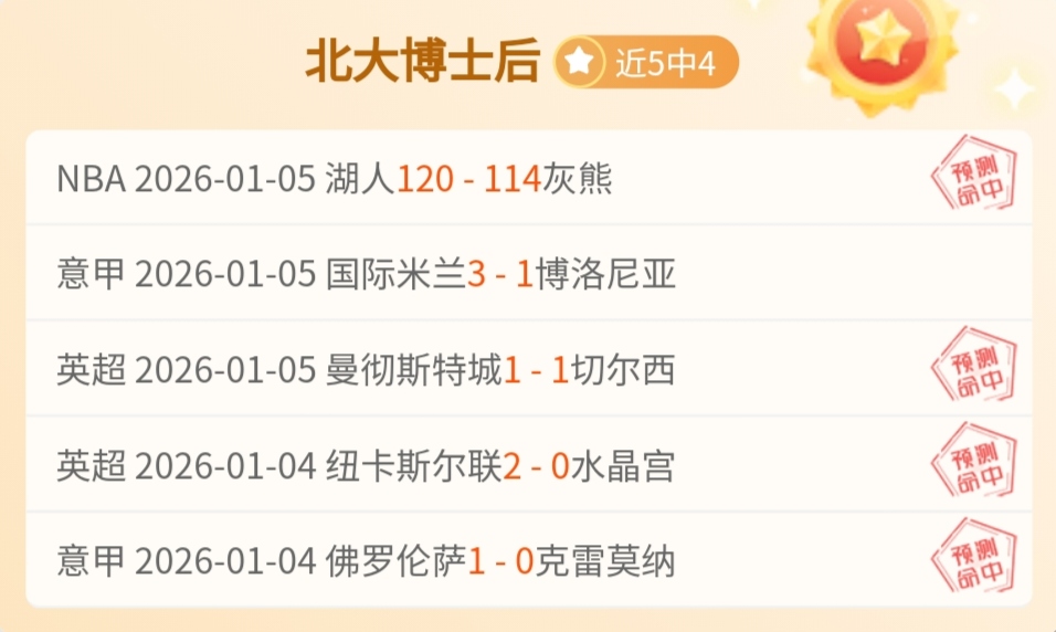 深足外援拒,和解,款项未到账,亚博体育登录入口,亚博体育平台,亚博体育注册网址,亚博体育app,亚博体育官网,亚博体育网站,亚博体育网页版