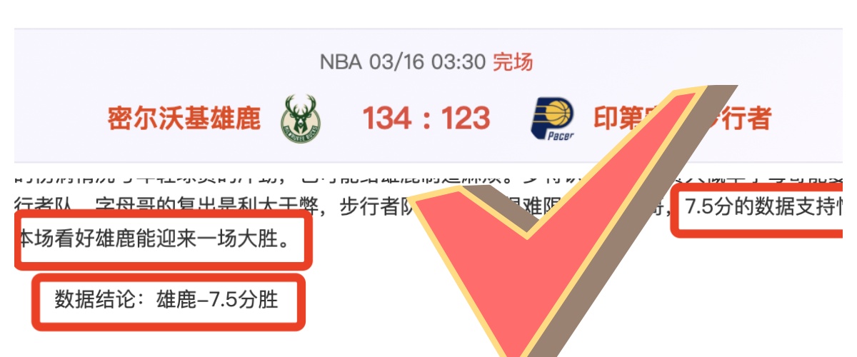 保罗,万纳与拜仁,续约,亚博体育登录入口,亚博体育平台,亚博体育注册网址,亚博体育app,亚博体育官网,亚博体育网站,亚博体育网页版