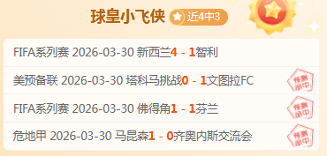 李心鹏空中,技巧摘得亚,冬会金牌,亚博体育登录入口,亚博体育平台,亚博体育注册网址,亚博体育app,亚博体育官网,亚博体育网站,亚博体育网页版