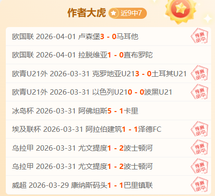 昨日,彩果,巴甲精彩再,亚博体育登录入口,亚博体育平台,亚博体育注册网址,亚博体育app,亚博体育官网,亚博体育网站,亚博体育网页版