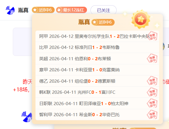 昨日,彩果,巴甲精彩再,亚博体育登录入口,亚博体育平台,亚博体育注册网址,亚博体育app,亚博体育官网,亚博体育网站,亚博体育网页版