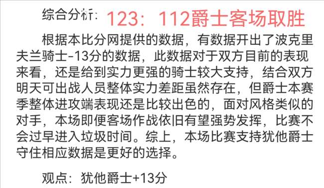佩德里,成为新高度,与耶雷米,亚博体育登录入口,亚博体育平台,亚博体育注册网址,亚博体育app,亚博体育官网,亚博体育网站,亚博体育网页版