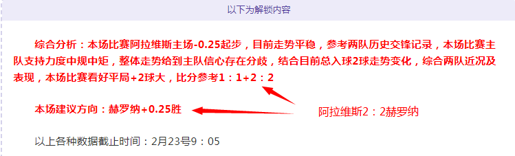 篮球赛事解,湖人火箭深,度分析,亚博体育登录入口,亚博体育平台,亚博体育注册网址,亚博体育app,亚博体育官网,亚博体育网站,亚博体育网页版