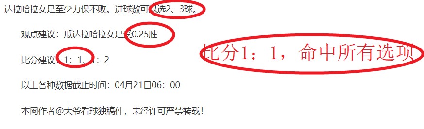 大乐透期号,专家质合分,析推荐前区,亚博体育登录入口,亚博体育平台,亚博体育注册网址,亚博体育app,亚博体育官网,亚博体育网站,亚博体育网页版