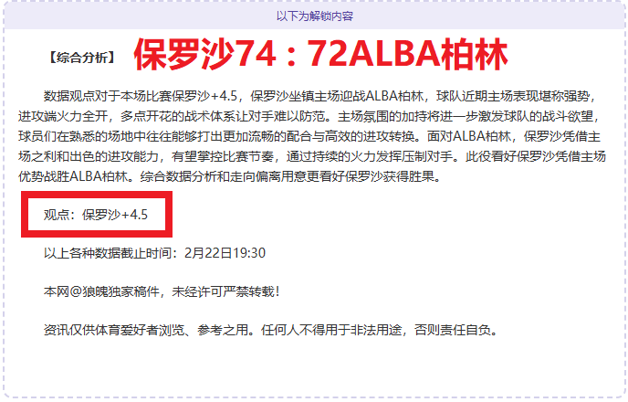 尤文图斯今,夏瞄准巨购,独家揭秘,亚博体育登录入口,亚博体育平台,亚博体育注册网址,亚博体育app,亚博体育官网,亚博体育网站,亚博体育网页版