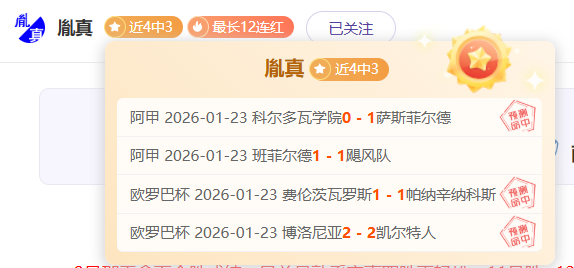 大乐透期号,专家推荐,蓉城冠军相,亚博体育登录入口,亚博体育平台,亚博体育注册网址,亚博体育app,亚博体育官网,亚博体育网站,亚博体育网页版
