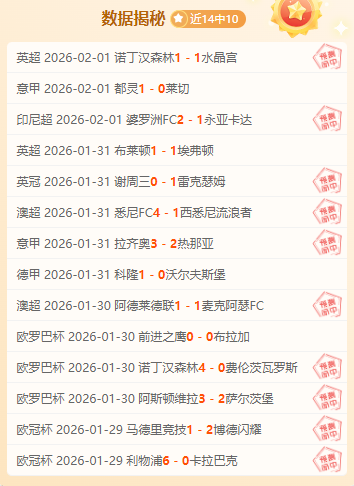 大乐透期号,专家推荐,蓉城冠军相,亚博体育登录入口,亚博体育平台,亚博体育注册网址,亚博体育app,亚博体育官网,亚博体育网站,亚博体育网页版