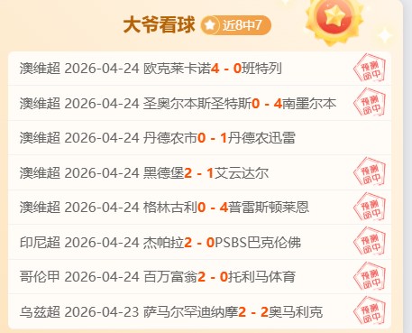 德甲,维尔茨巧妙,助攻,亚博体育登录入口,亚博体育平台,亚博体育注册网址,亚博体育app,亚博体育官网,亚博体育网站,亚博体育网页版
