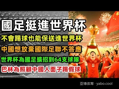 亚博体育APP官方最新版下载与安装全攻略
