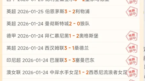 [图]詹眉联手发力，联手贡献27+33战胜爵士，重返西部第五位