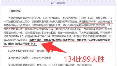 帕夫洛維奇：聖西羅之戀，維迪奇成我奮進原動力