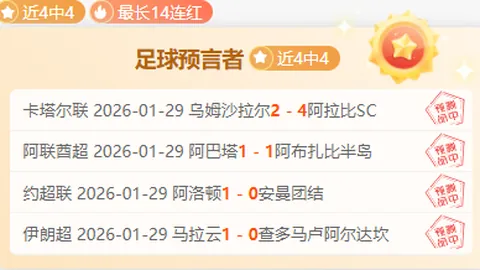 活塞击败开拓者，连败之痛告终