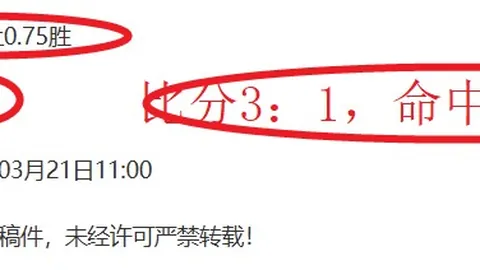国安中超开局遇困境，塞蒂恩步国足伊万后尘，或10轮后遭遇下课风险