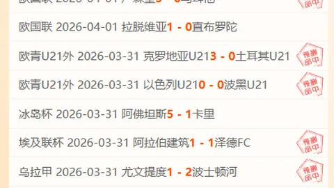 【昨日5胜4彩果！巴甲精彩再现！今夜焦点：克鲁塞罗VS科里蒂巴，激情对决不容错过】
