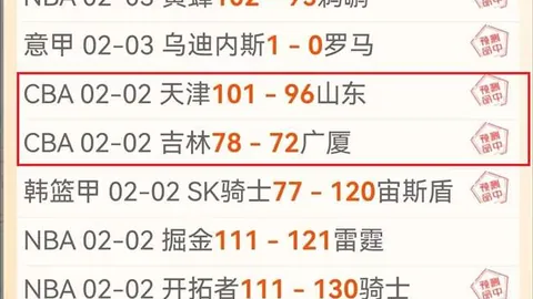 周二303NBA季后赛分析：老鹰对尼克斯专家质合推荐