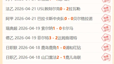 大乐透期号分析：专家推荐前区十码，北京首钢对阵北控，曾凡博回