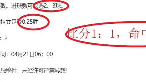 大乐透期号专家质合分析推荐前区十码解析