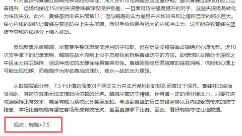 巴西对阵哥伦比亚：维尼修斯、拉菲尼亚领阵，J罗、迪亚斯首秀登场